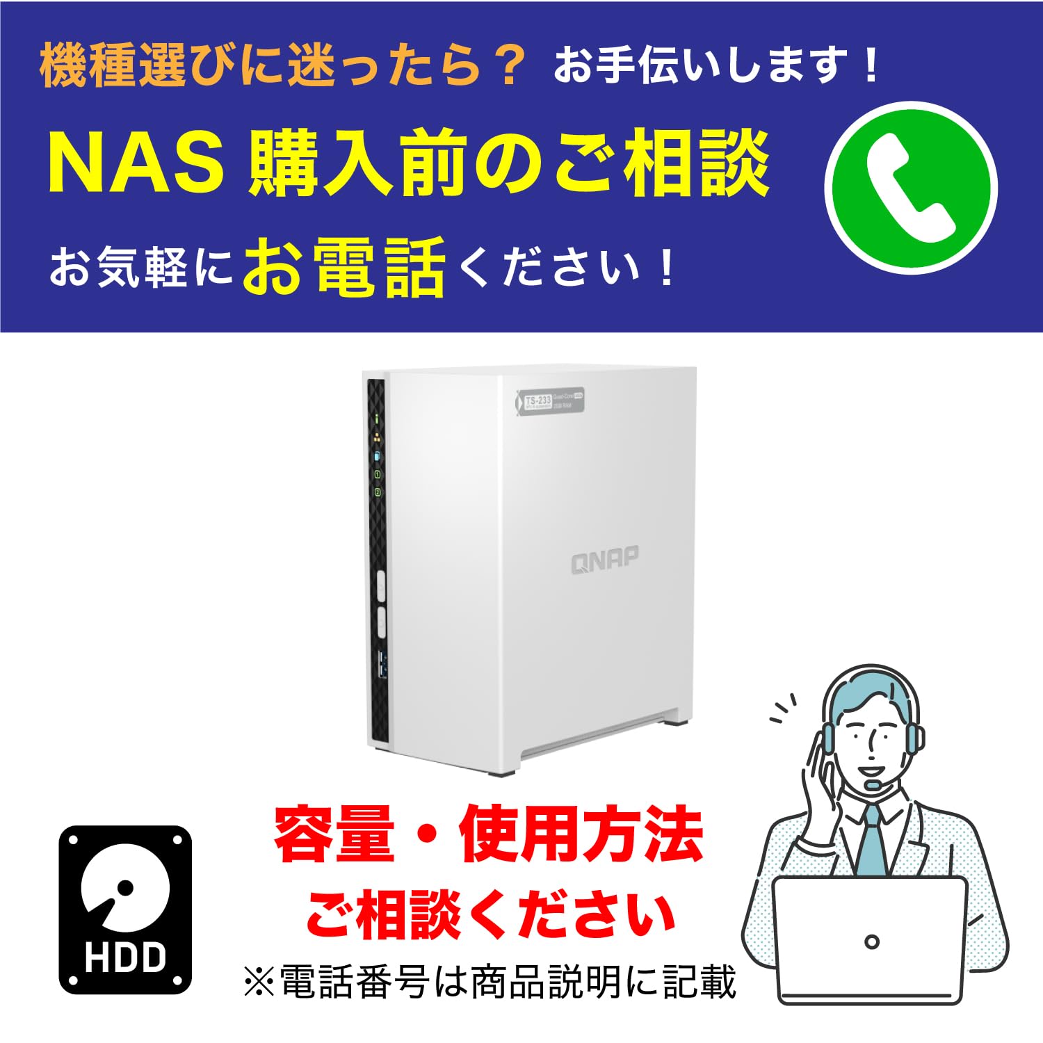 QNAP TS-233 2ベイ NAS 本体のみ 初期化済 HDD無 動作確認済