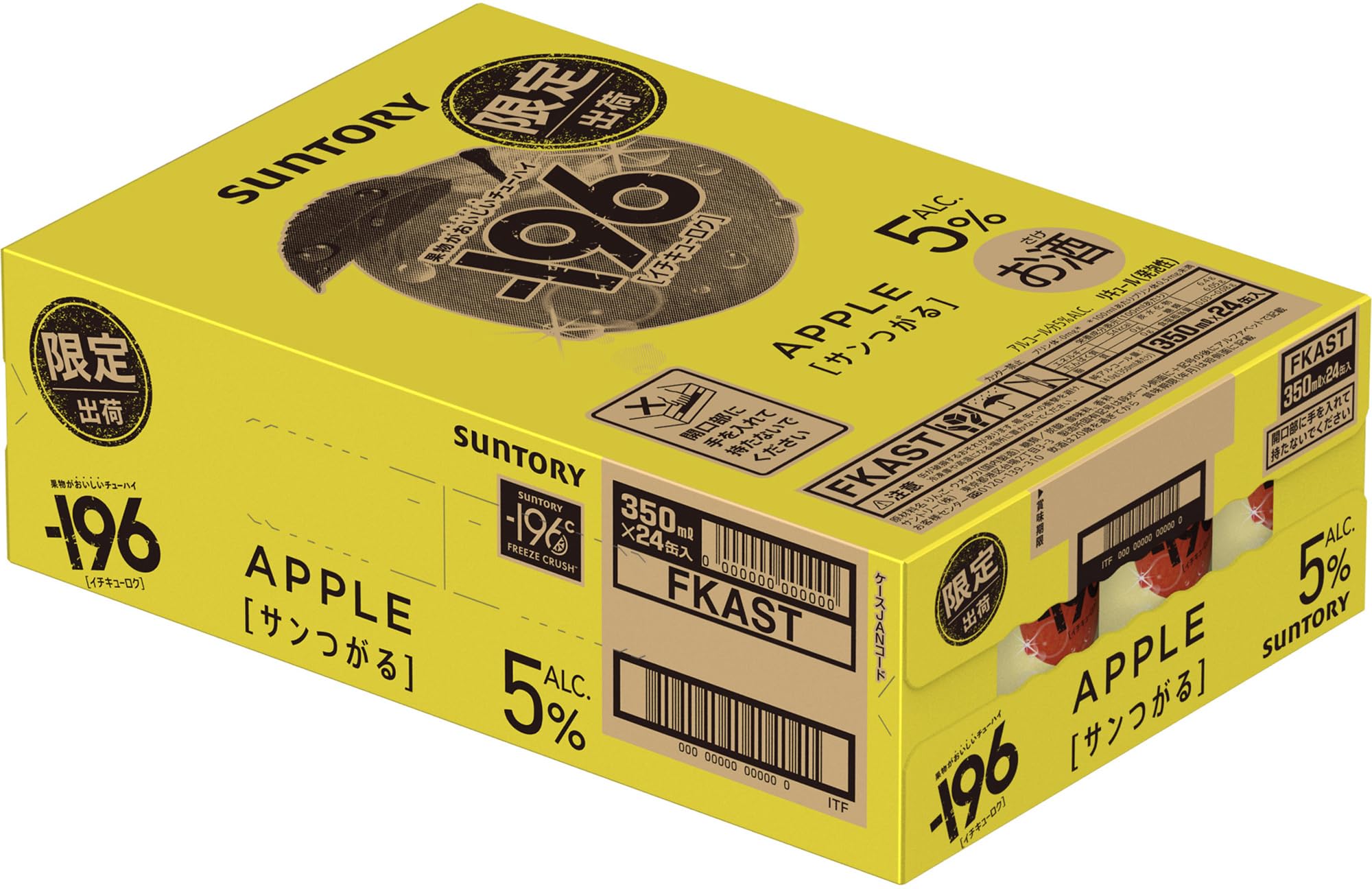 Amazon.co.jp: -196 サンつがる 350ml 24本 【りんごのみずみずしい