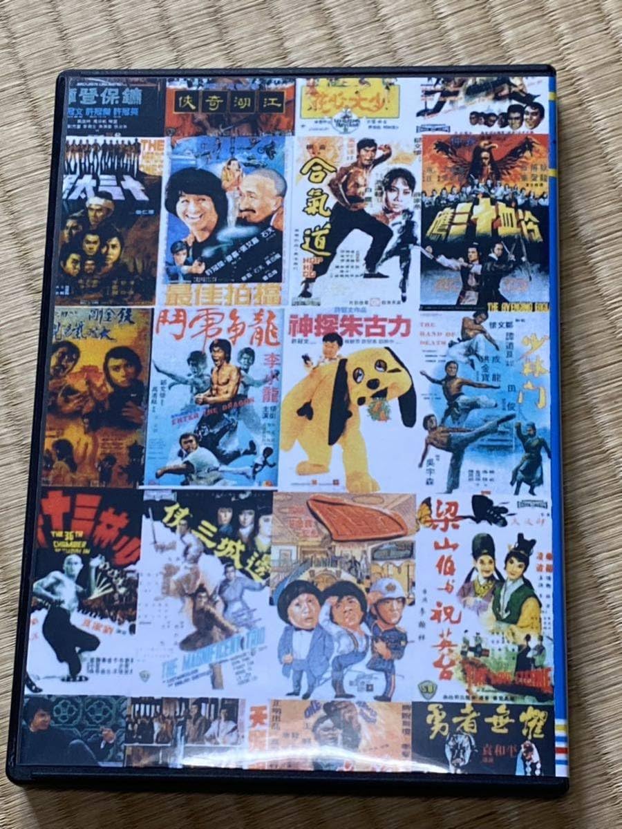 Amazon.co.jp: 皇帝密使/スペクターX/悪漢探偵 6枚組 香港映画 