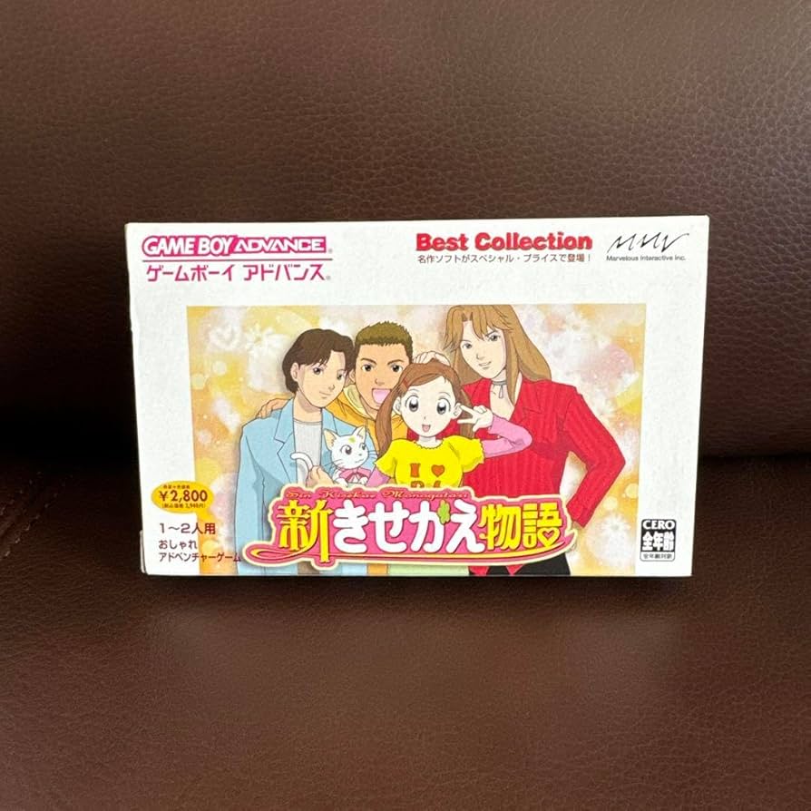 新きせかえ物語 Best Collection Amazon.co.jp: 新きせかえ物語 Best Collection GBA : おもちゃ