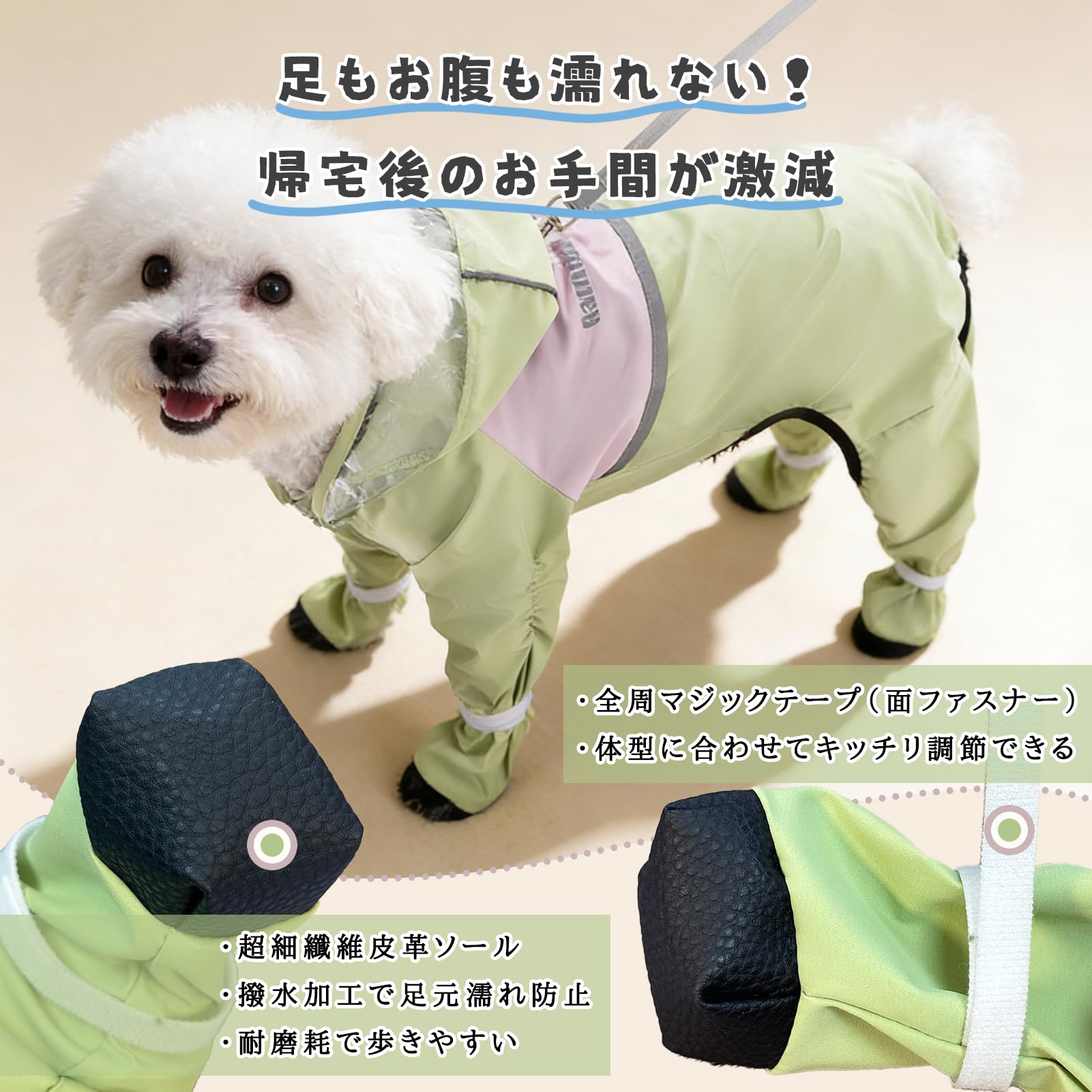 Amazon | [Nyoniko（ニョニコ）] 犬レインコート 足防水 しっぽ防水