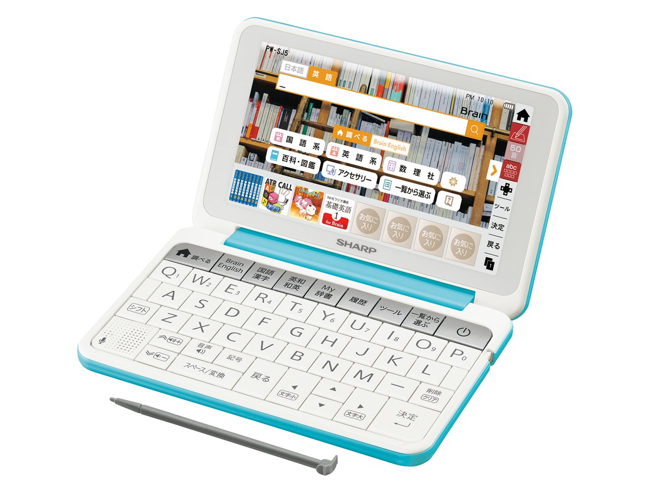 Amazon | PW-SJ5-A(ブル-) Brain(ブレ-ン) 中学生モデル | 電子辞書