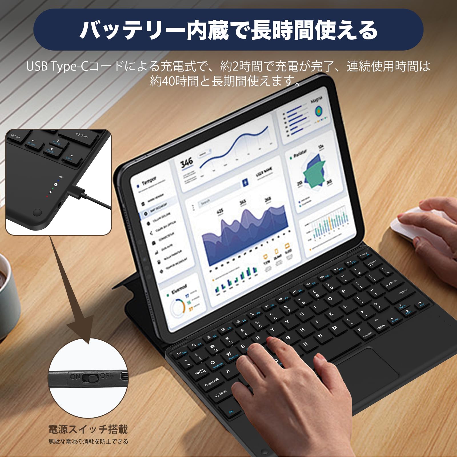 Windowsタブレット本体 キーボード付き タッチペン、専用充電器付き