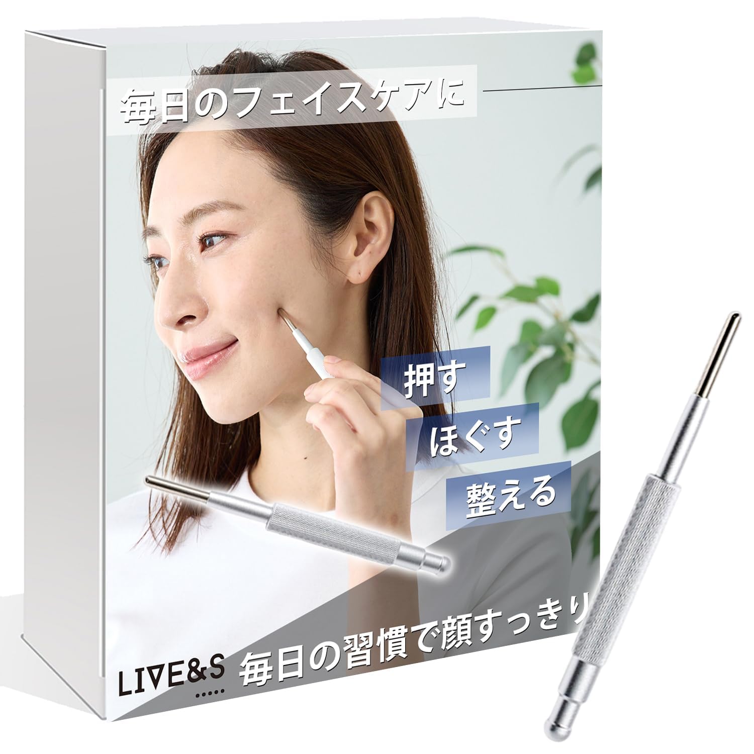 Amazon.co.jp: フェイス ツボ押し棒 バネ式 レディース 【すき間
