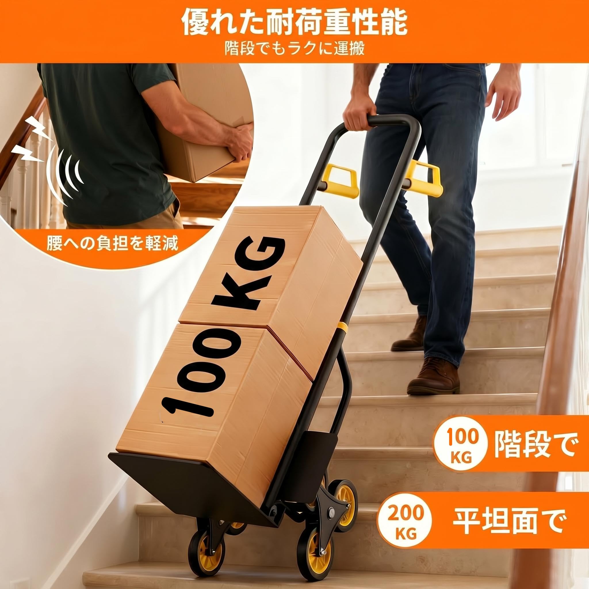 キャリーカート ハンドトラック 台車 折りたたみ式 耐荷重200kg 高さ調節 階段対応 ビッグタイヤ 頑丈 多地形 業務用 アウトドア | 芝生 砂… — 商品詳細画像 4