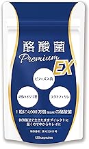 A-Gift Butyric Acid Bacteria Premium EX 4.8 billion Pieces, Bifidobacteria, Short Chain Fatty Acids, 120 Capsules, 30 - 120 Day Supply