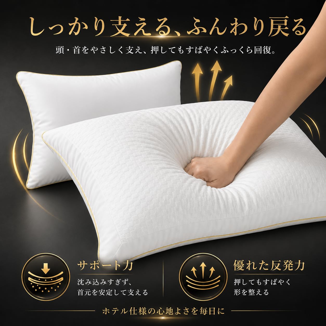 Amazon｜COZYNOVA 枕 まくら 高級ホテル仕様 【丸洗い可能 抗菌防臭