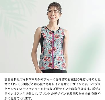 Amazon.co.jp: [ラクア] フィットネス水着 レディース プリント