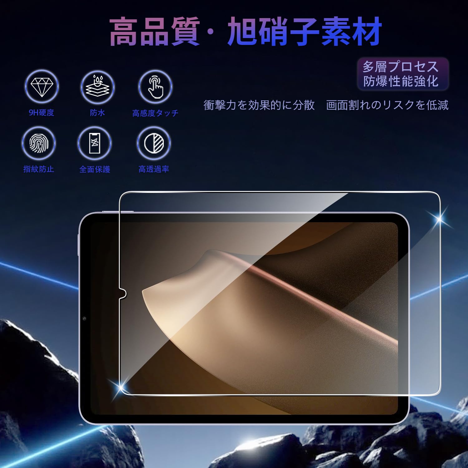 Amazon.co.jp: For Xiaomi Pad Mini ガラスフィルム シャオミ Pad mini