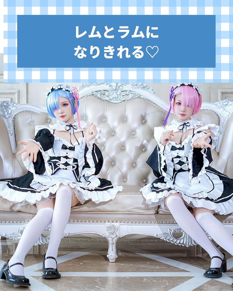 Amazon.co.jp: [ハッピーベリー]Re: ゼロから始める異世界生活 リゼロ