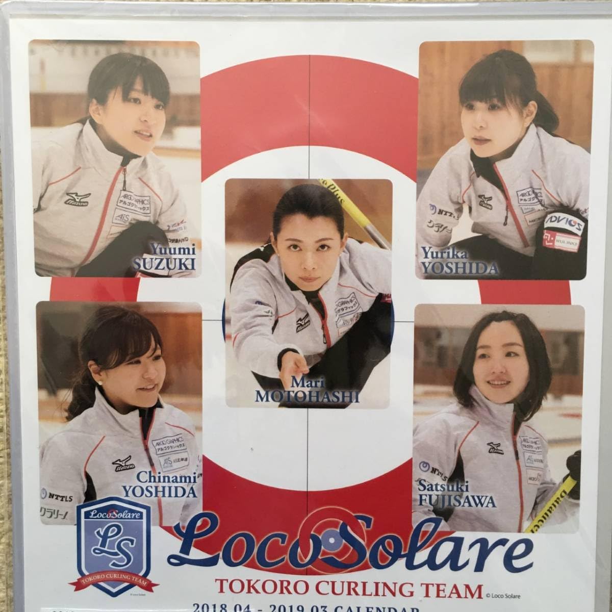 吉田夕梨花 直筆サイン付き写真 ロコ•ソラーレ 証明書付き　1枚 吉田夕梨花 直筆サイン付き写真 ロコ•ソラーレ 証明書付き 1枚