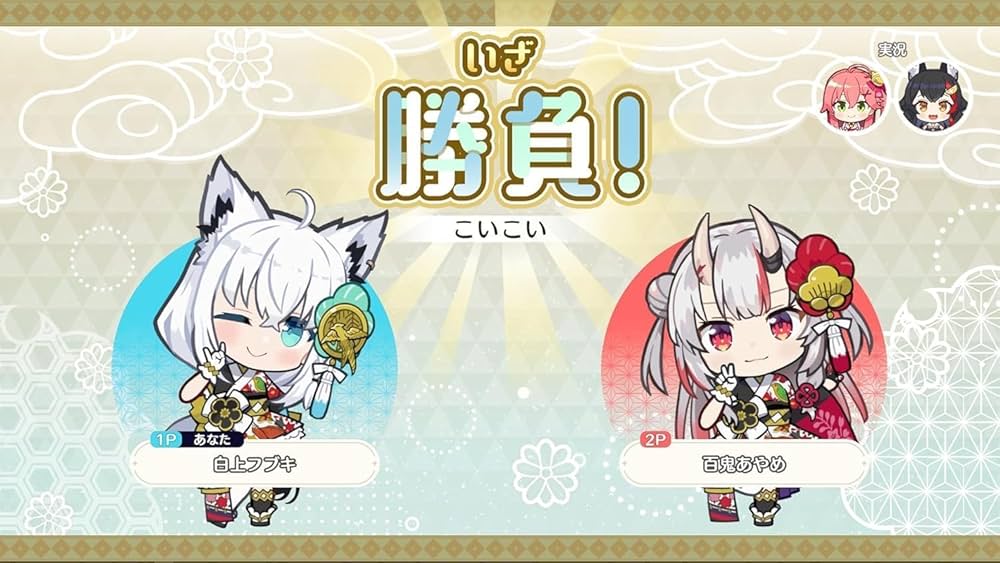 ホロライブ ホロの花札 店舗特典 タペストリー ホロライブ ホロの花札 店舗特典 タペストリー Nintendo Switch