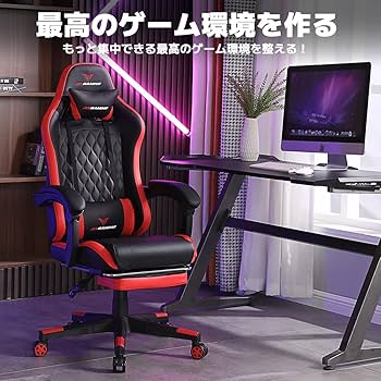 RXGAMING ゲーミングチェア オットマン付き 連動式 PCゲーミングチェア Amazon.co.jp: RXGAMING ゲーミングチェア オットマン付き PC