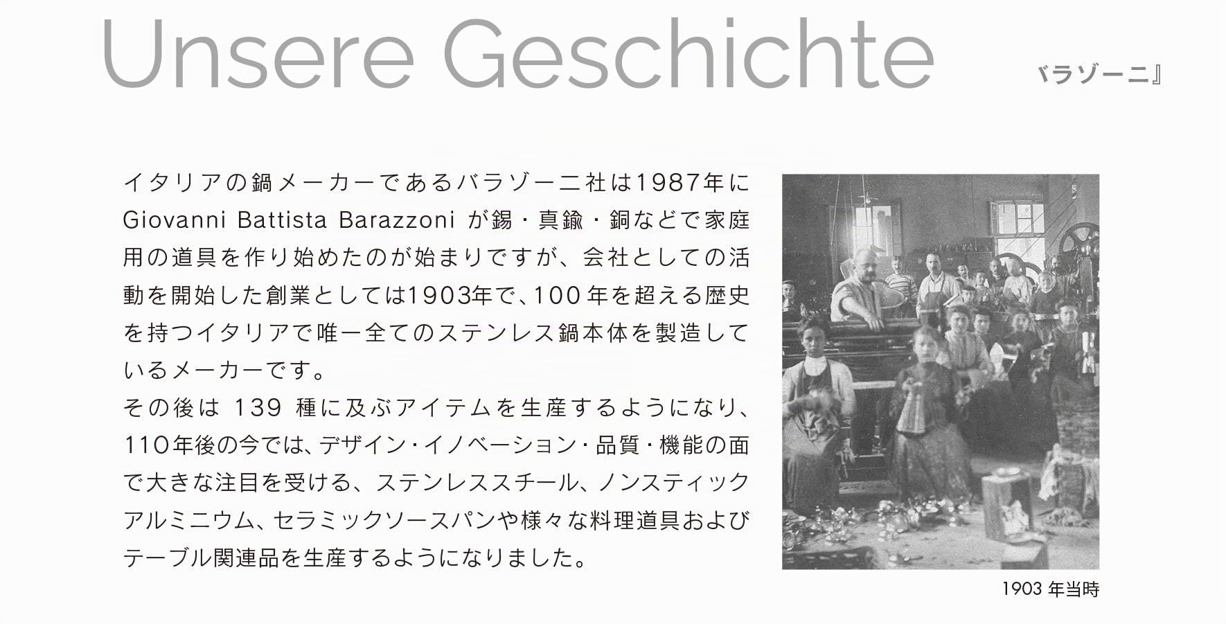 Barazzoni, Kochlöffel-Set, 6-teilig, Edelstahl 18/10