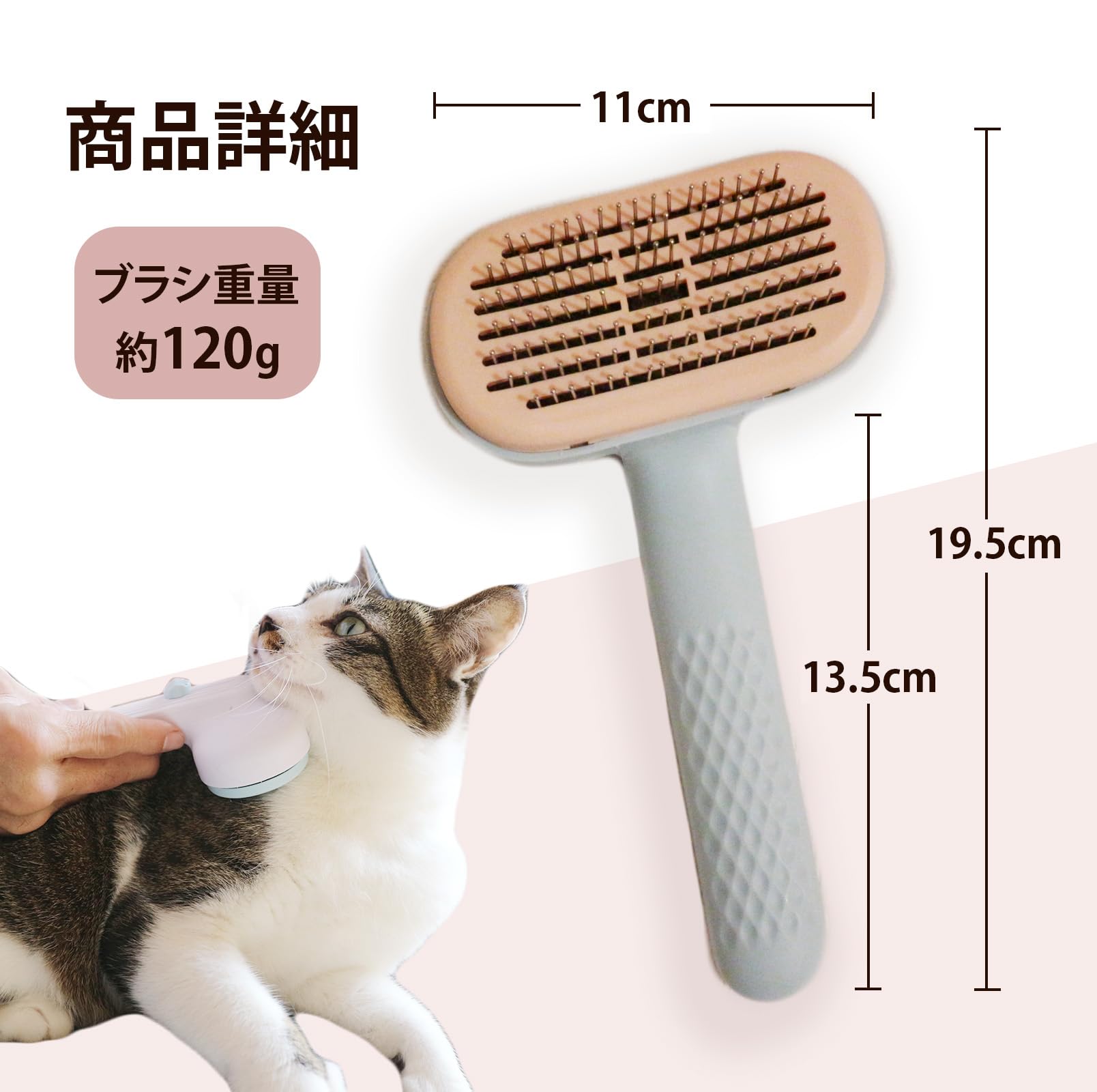 Amazon.co.jp: ブラシ/犬猫抜け毛取り/丸洗い可能/マッサージ/ワン