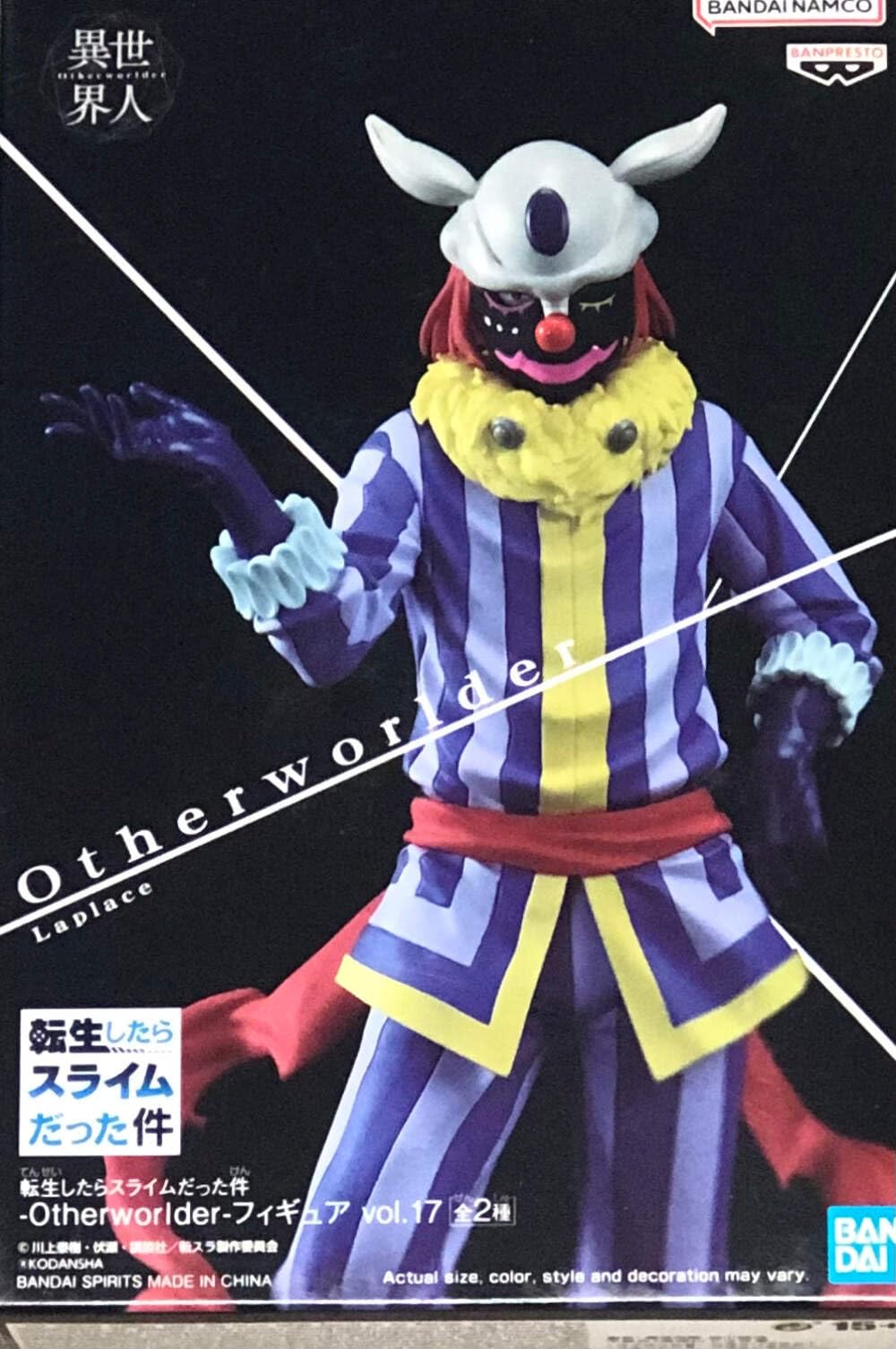 Amazon.co.jp: 転生したらスライムだった件 Otherworlder フィギュア