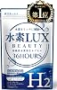 Hydrogen Luxe Beauty H2 Supplement, 36 Hour Durability, High Concentration, Hydrogen, Silica Placenta, Collagen, Royal Jelly, Domestically Produced, 30 Capsules, Nutritional Functional Food, Vitamin C