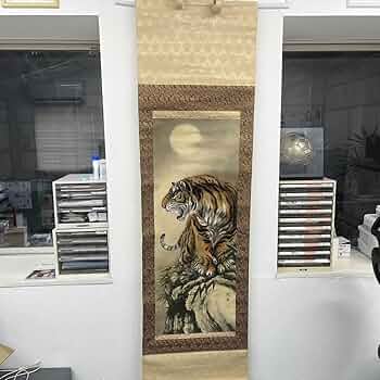 掛軸 虎 ① 楊鴻港 絹本肉筆掛軸『猛虎対峙図』二幅一組 | 東京書芸館公式