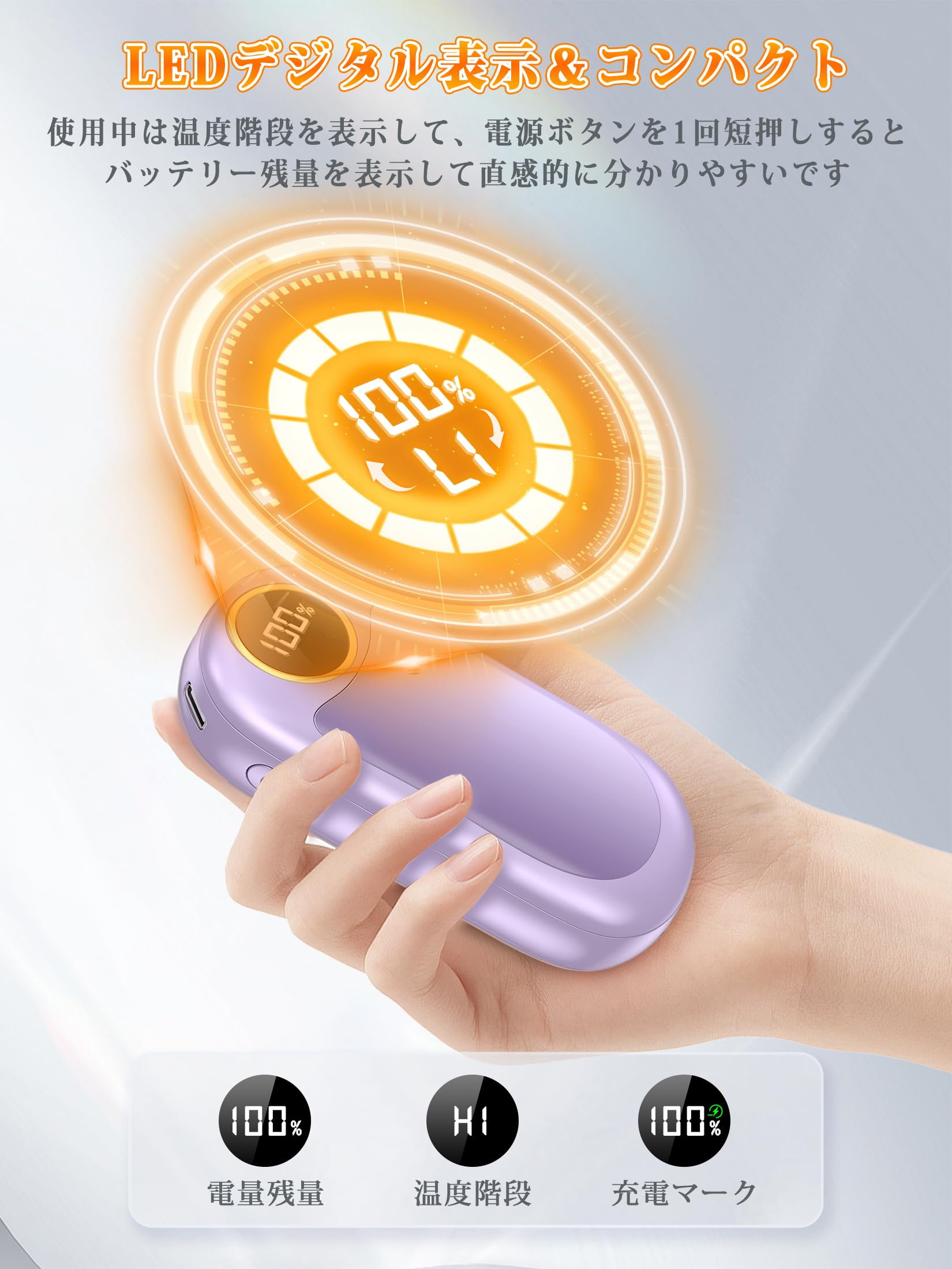 eneloop電子カイロ Amazon | 充電式カイロ 【1台3役・防災対策】電気カイロ 電子 LED