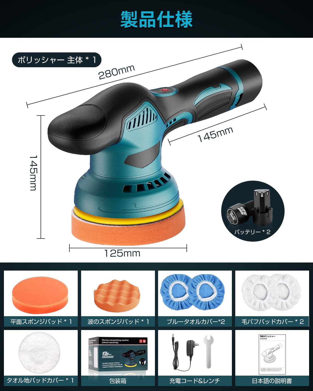 Amazon.co.jp: 【強化版】ポリッシャー 車 電動ポリッシャー