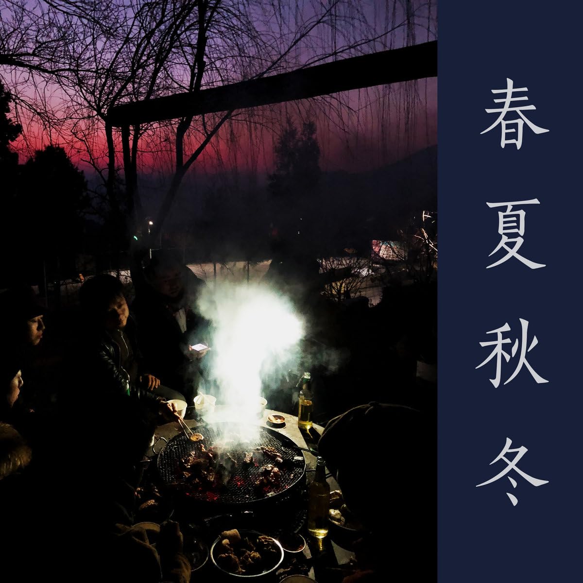 Four Seasons [VINYL]