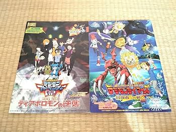 レトロ　東映アニメフェアパンフレット　まとめ売り レトロ 東映アニメフェアパンフレット まとめ売り