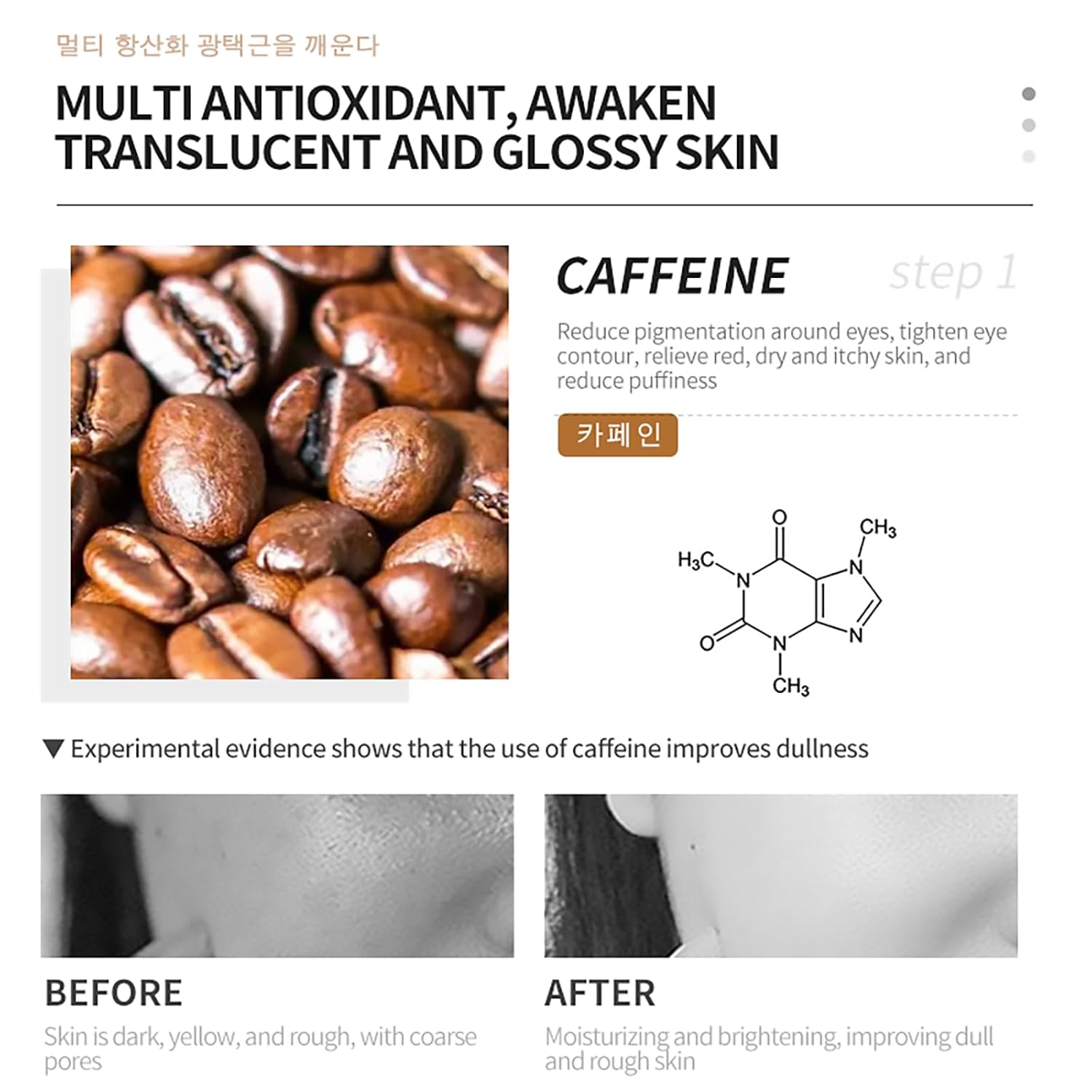 DEleventh Korean Brand Caffeine Repair Face Serum 37ml / with Natural Extracts, Anti-Aging, Reduce Puffiness, Deeply Hydrate, Improve Skin, Fade Fine Lines, Relieve and Revitalize Skin - Image 5