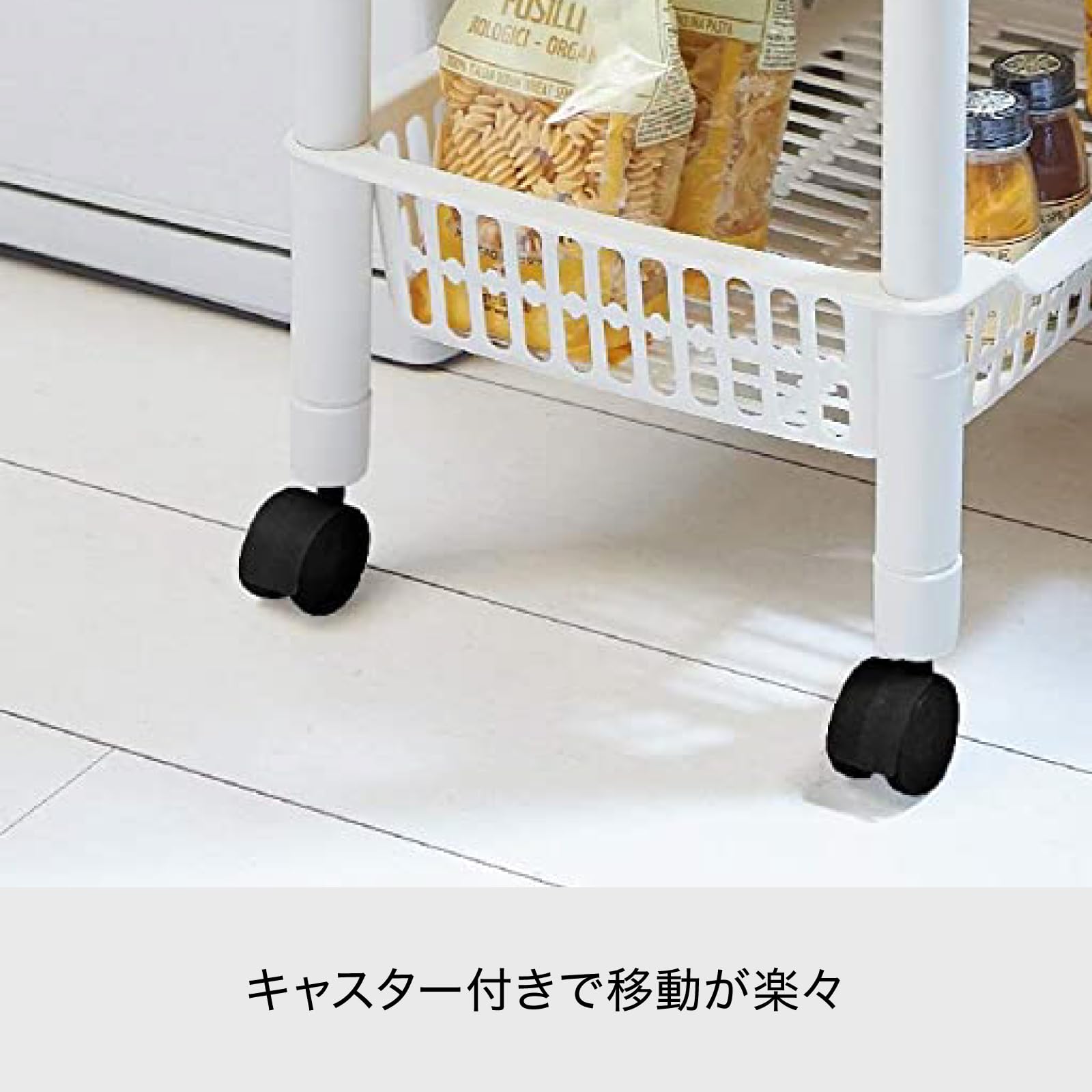Amazon.co.jp: ライクイット(like-it) キッチン 収納 ストレージカート 