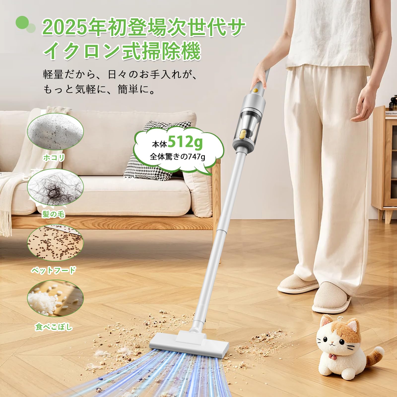 Amazon | 掃除機 コードレス 【9月新登場!28000Pa超強力吸引 Amazon | 掃除機 コードレス 【9月新登場!28000Pa超強力吸引