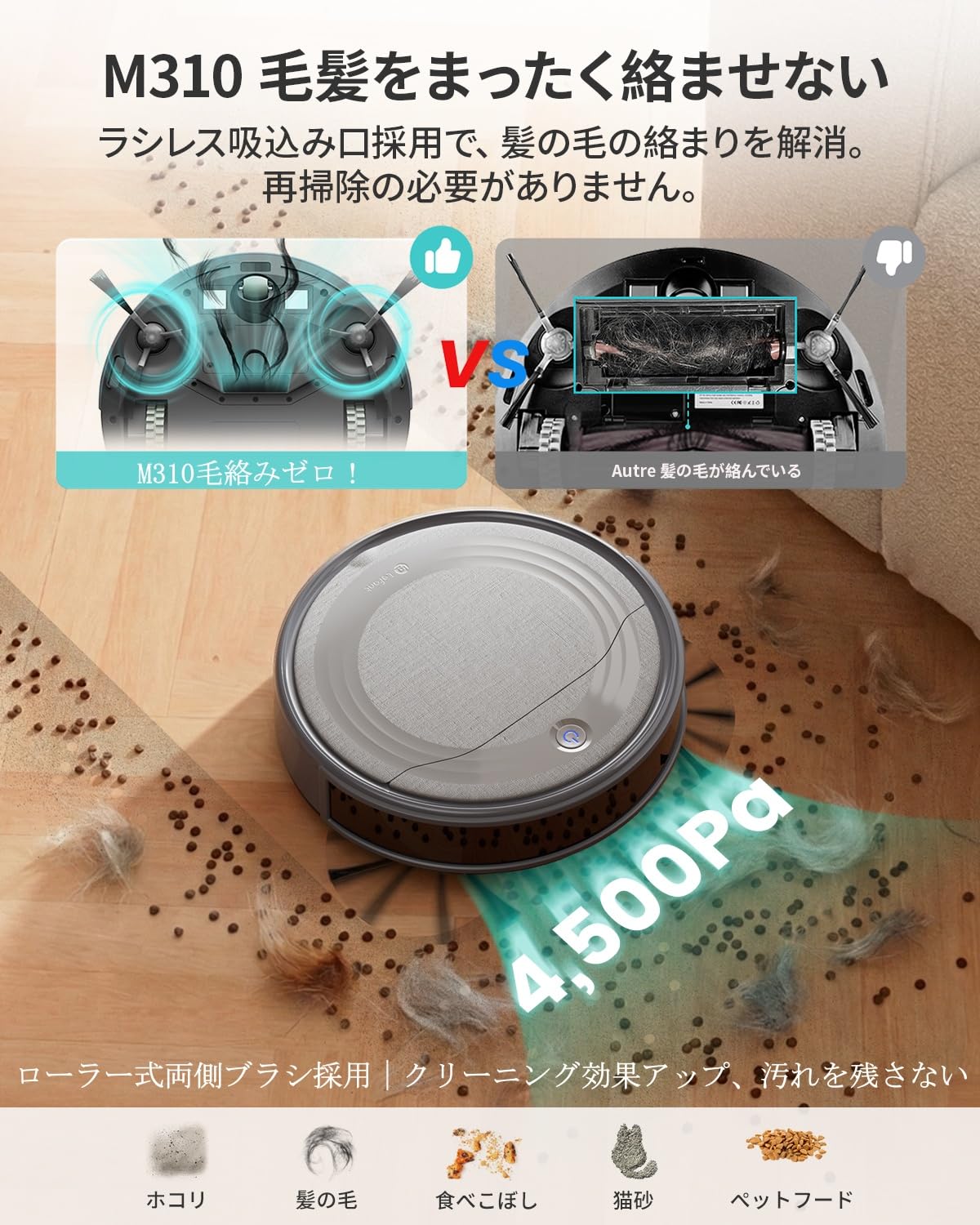Amazon.co.jp: Lefant M310 Robotic Vacuum Cleaner, Dual Use with