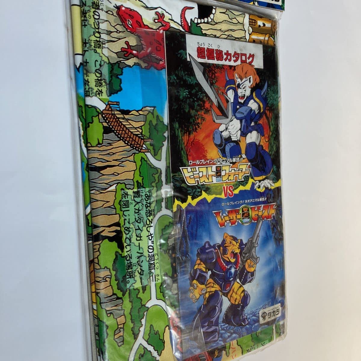 ビーストフォーマー　バトルフィールドマップ Amazon.co.jp: ビーストフォーマー バトルフィールドマップ