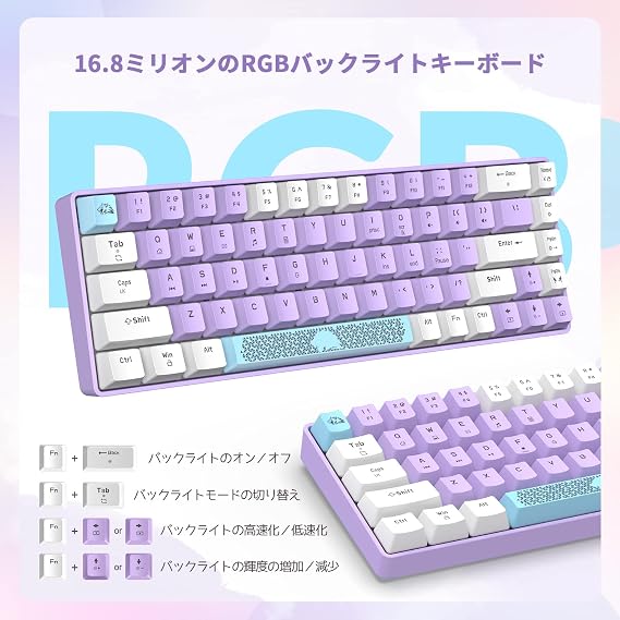 T8 Wired 65% Mechanical Gaming Keyboard with RGB LED Backlit Blue Axis