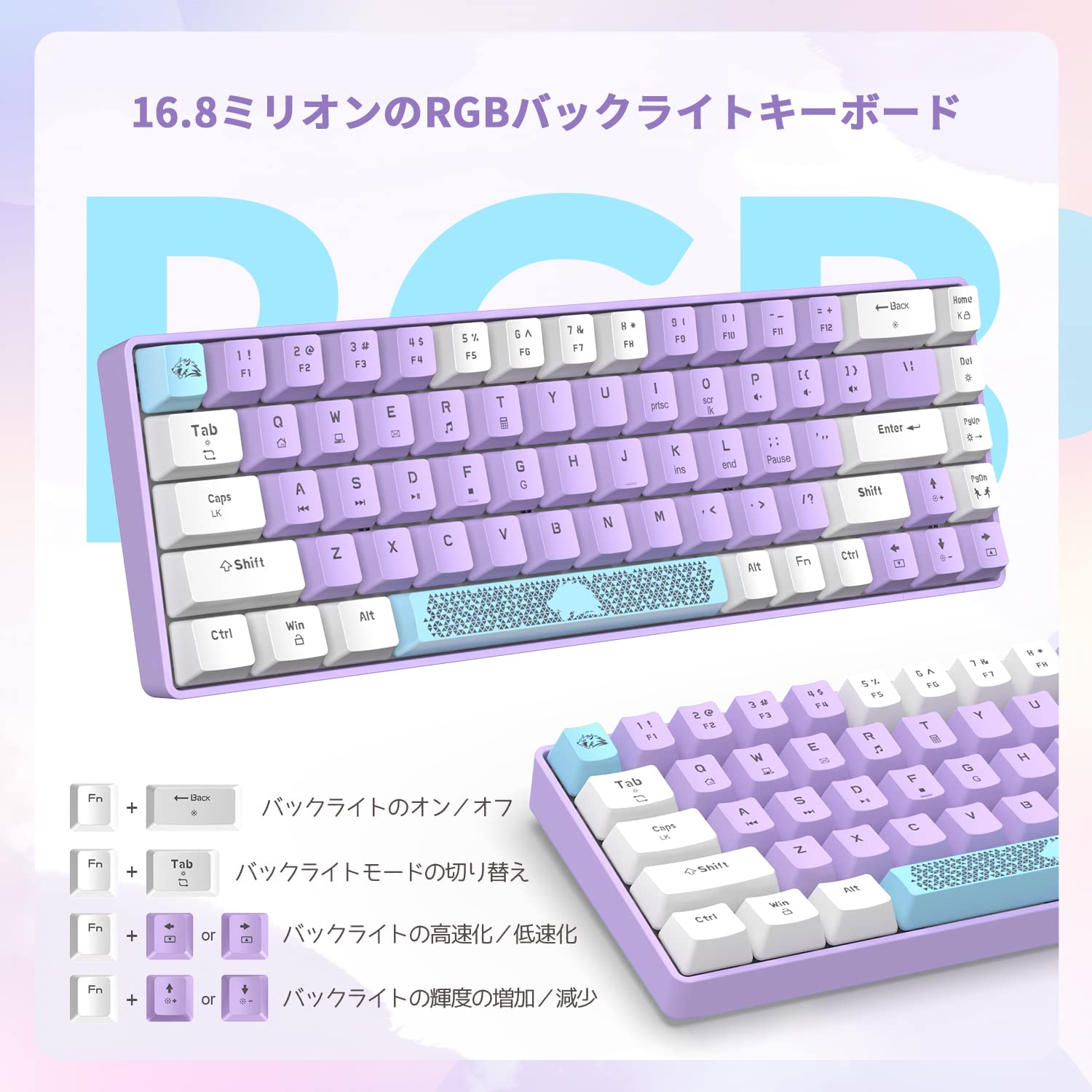 Amazon | T8 有線 65% メカニカルゲーミングキーボード RGB LED バック