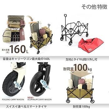 Amazon | DOD(ディーオーディー) アルミキャリーワゴン 【女性