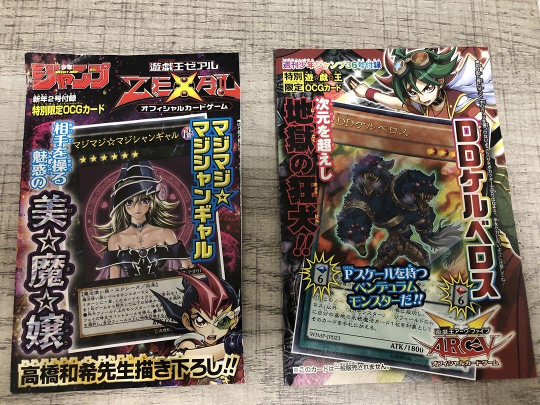 Amazon.co.jp: OCG8枚セット マジマジマジシャンギャル他 N57M : おもちゃ