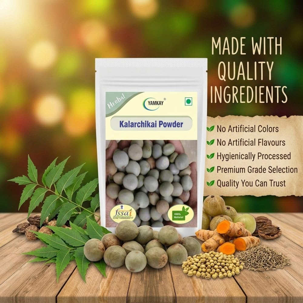 Amazon.com: Yamkay Bonduc Nut | Fever Nut | Caesalpinia Bonducella