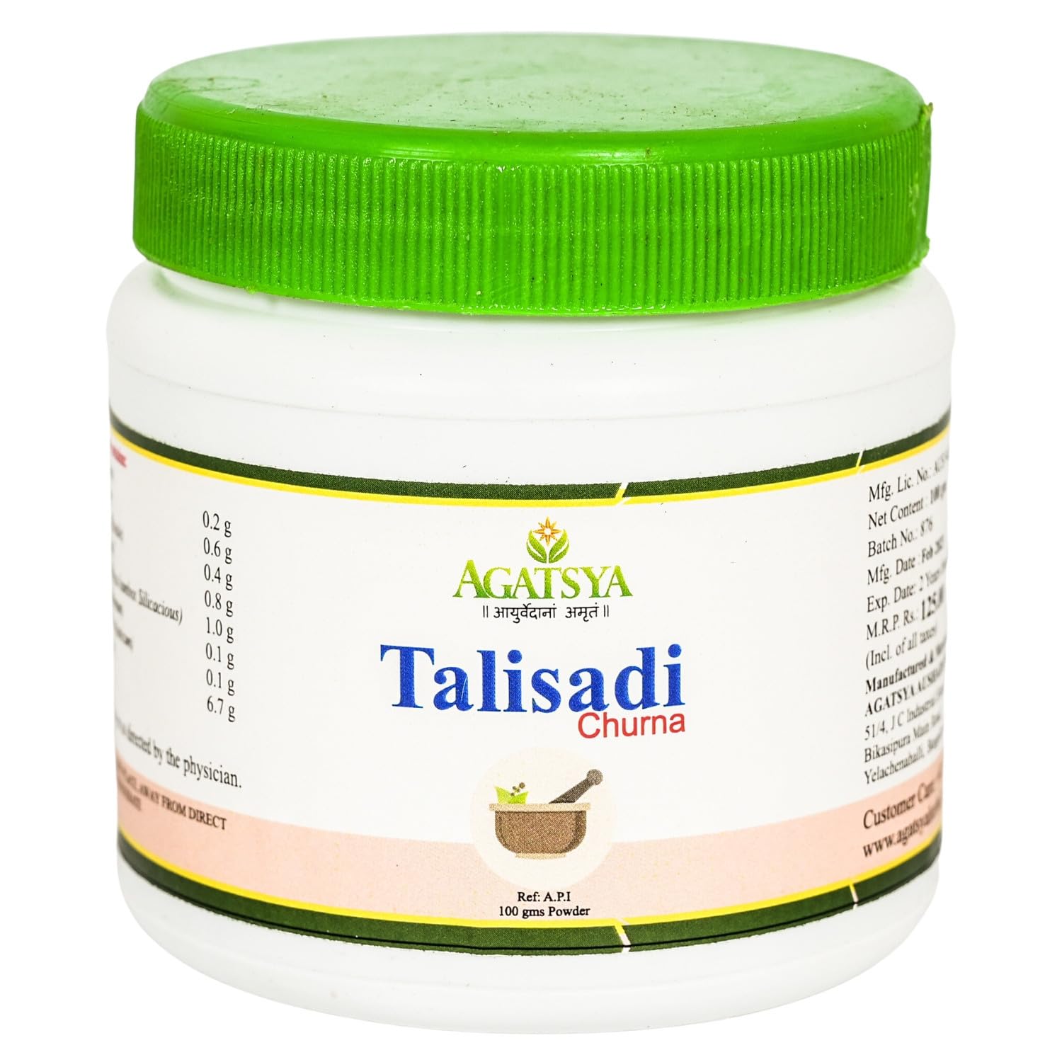 AGATSYA TALISADI CHURNA | WEIGHT- 100G (B0CNGZT3C9) Amazon Price History, Amazon Price Tracker