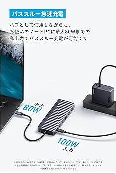 Amazon.co.jp: Anker USB-C ハブ (14-in-1, Triple Display) 4K(60Hz