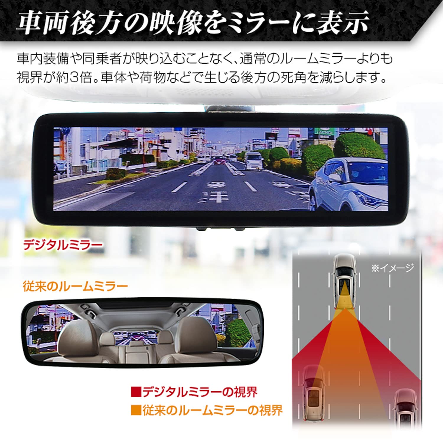 Amazon.co.jp: デジタルルームミラー ミラー型 車内設置 MAZDA CX-60 