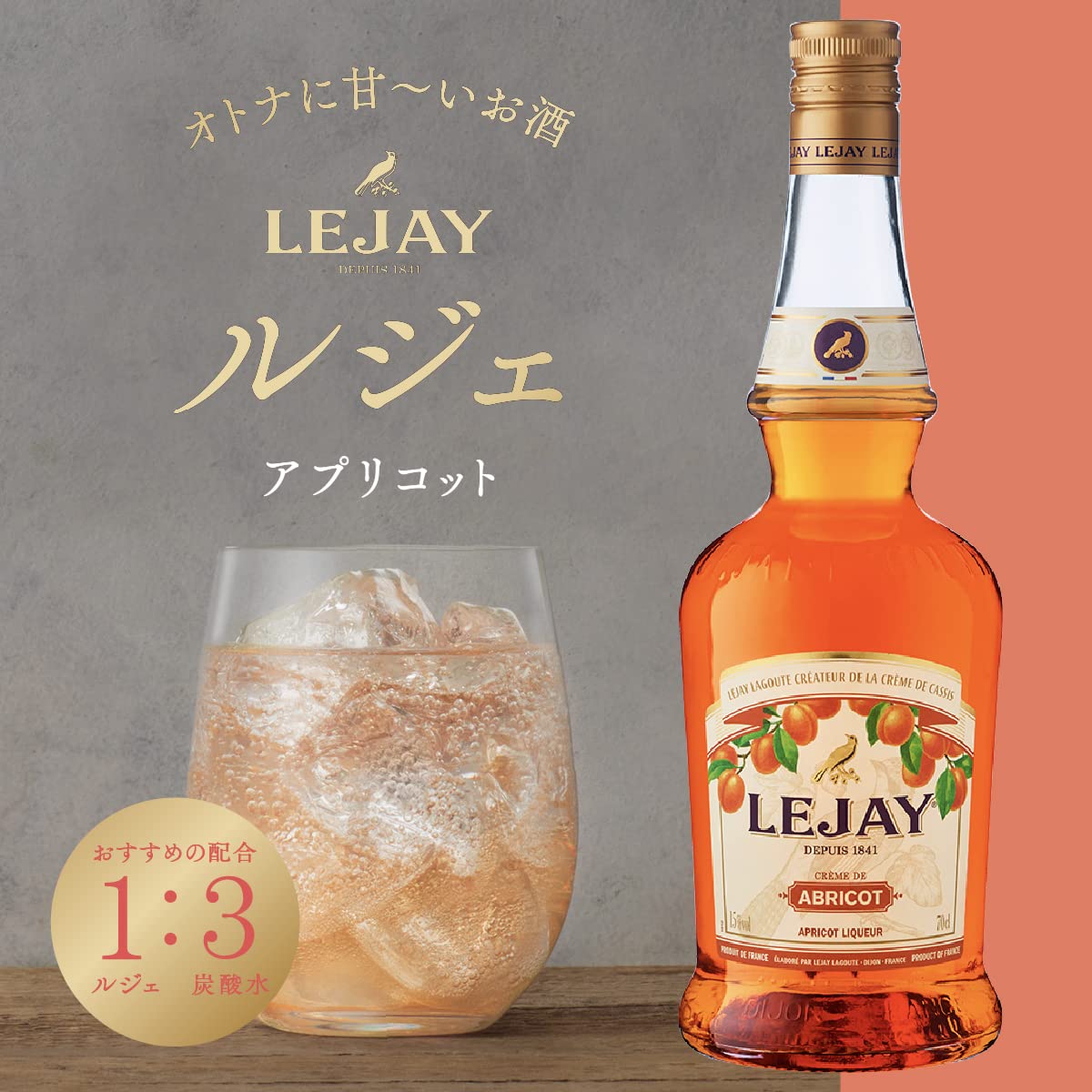 Amazon.co.jp: サントリーお酒: ルジェ