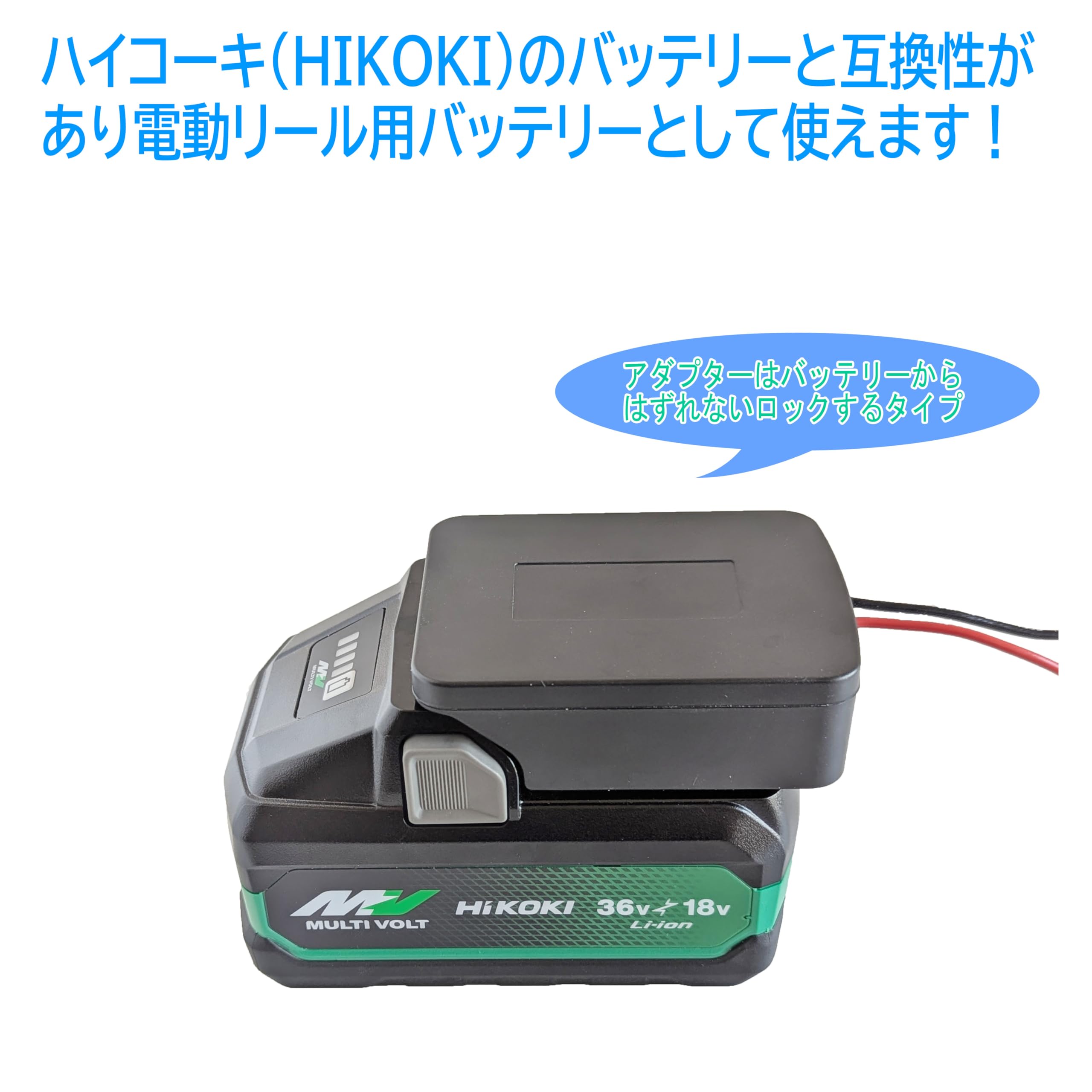 Amazon | Blue Purple 電動リール用 互換 ハイコーキ (HIKOKI