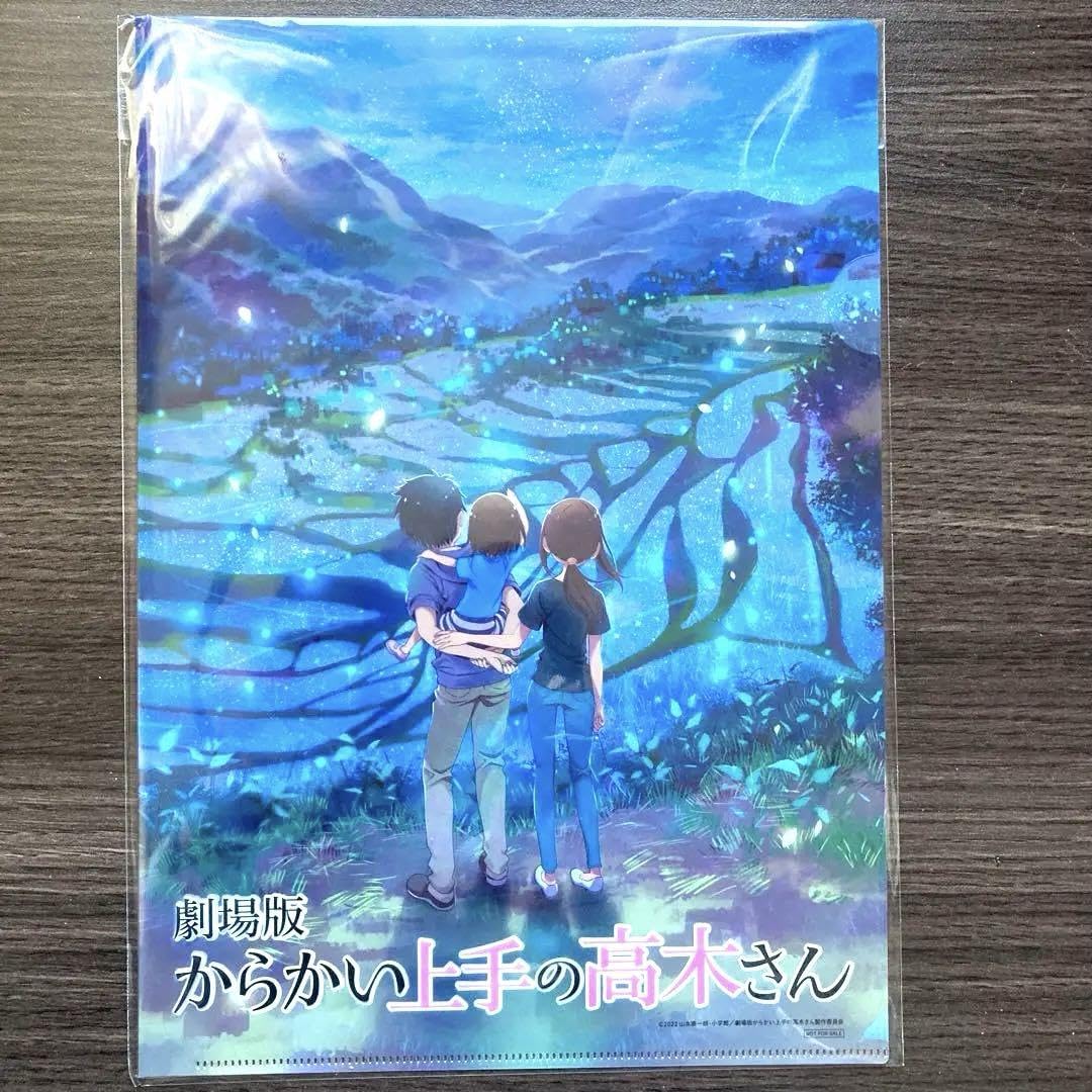販売終了　からかい上手の高木さん　クリアファイル　おまけつき　ノート　ブロマイド 販売終了 からかい上手の高木さん クリアファイル おまけつき