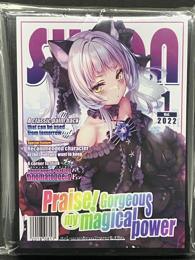Amazon | 紫咲シオン 雑誌風カードスリーブ ホ口ライブ 塩っ子