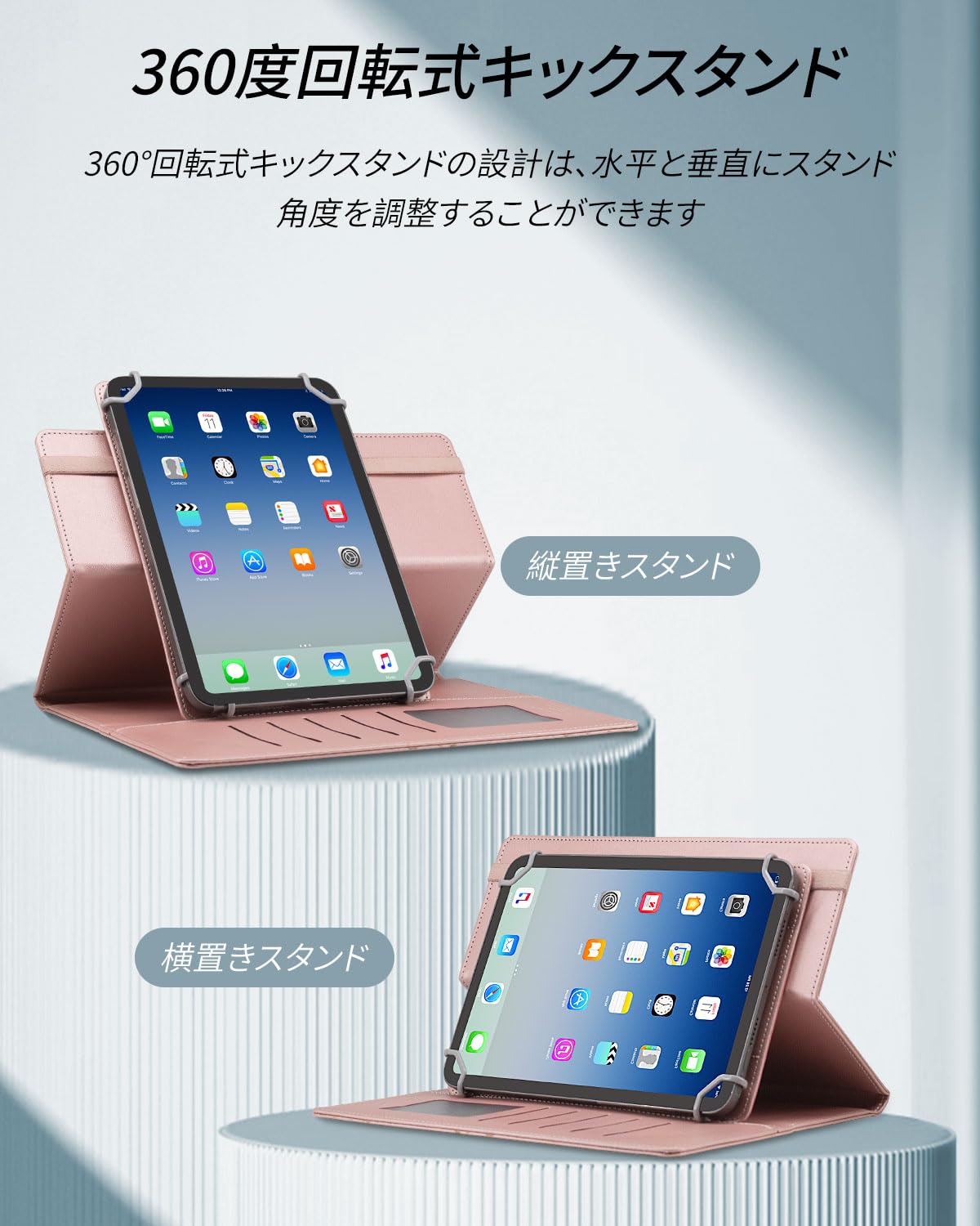 Amazon.co.jp: 7～8インチ タブレット 汎用ケース 上質PUレザー 手帳型