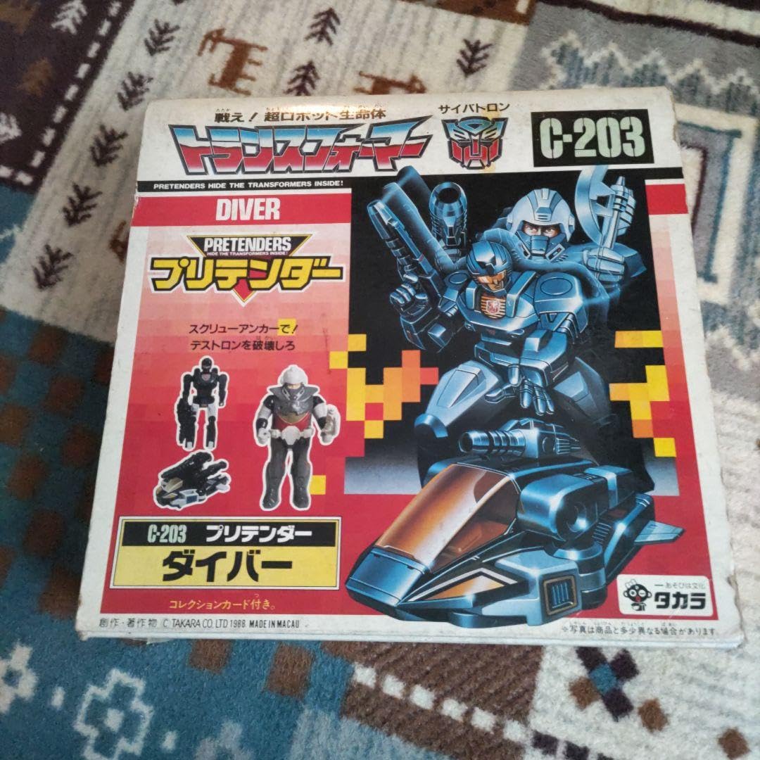 Amazon | トランスフォーマー プリテンダー ダイバー | ロボット