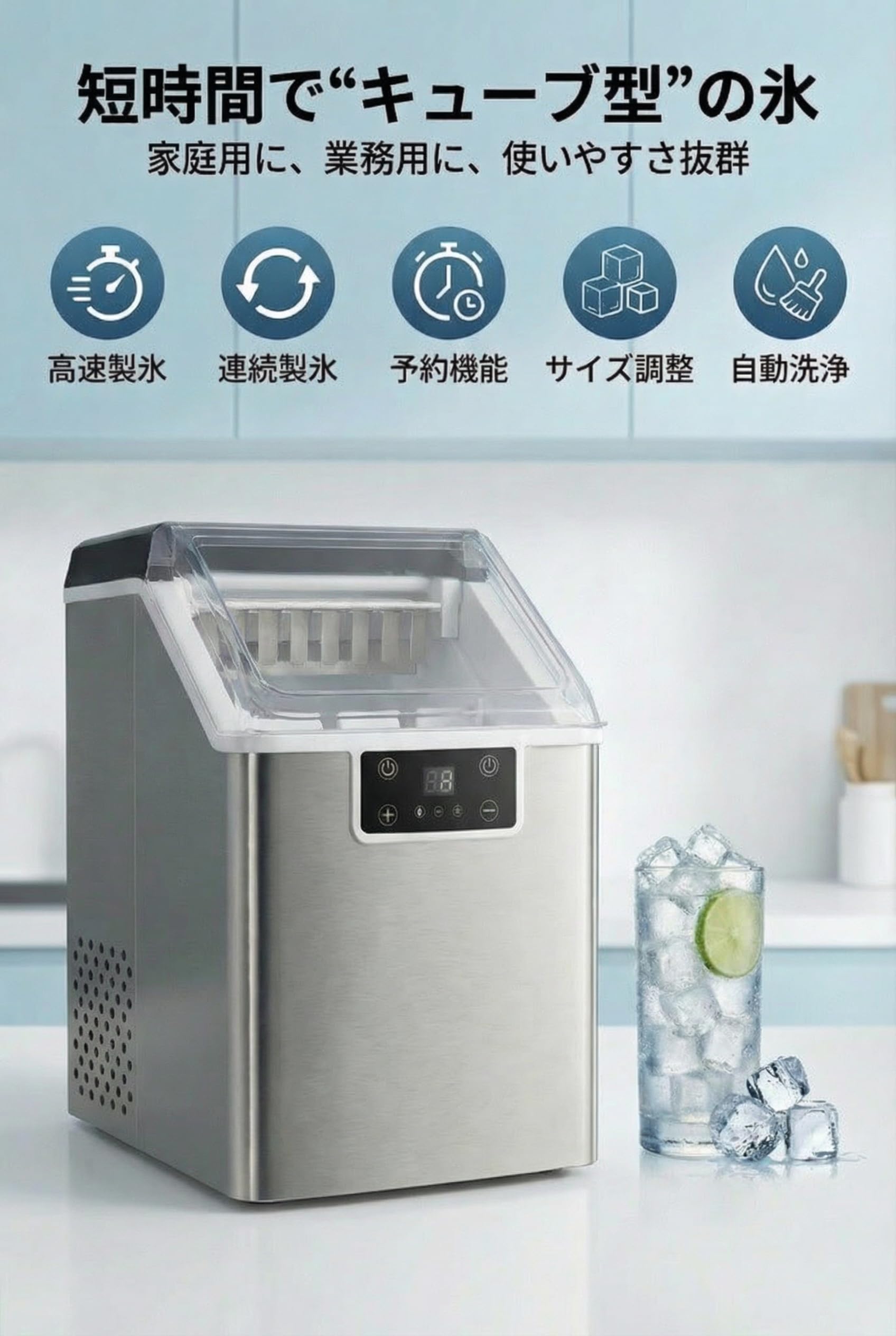 Amazon.co.jp: 高速製氷機 キューブ型 四角い透明氷 日本語説明書