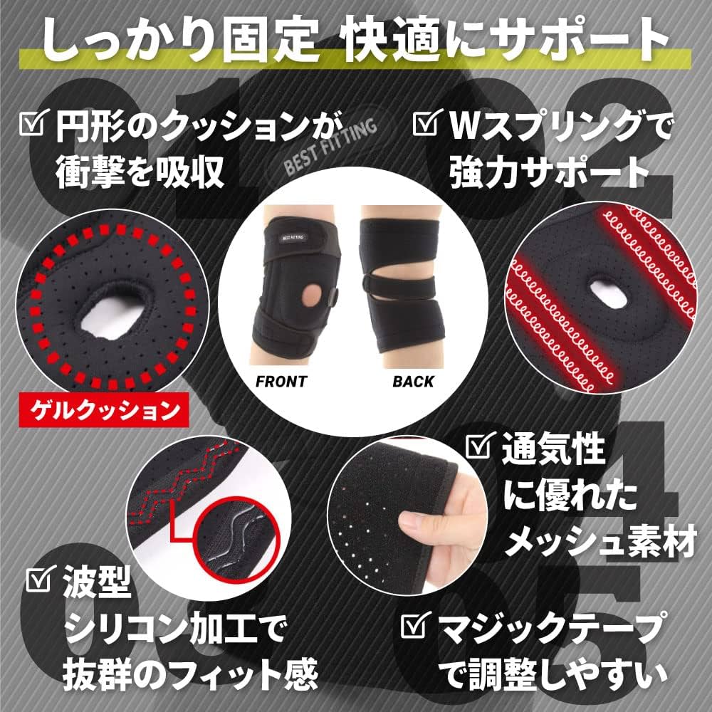 膝サポーター 通気性 調整可能 膝サポーター 膝関節保護 怪我予防 通気性 可調整 スポーツ用