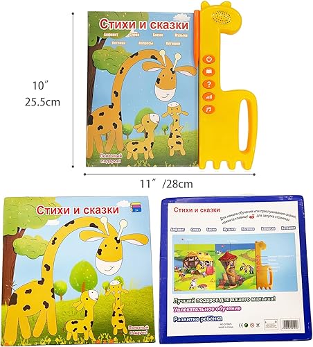 Miniatura 9 de Alfabeto ruso para niños electrónicos, cuentos de hadas rusos, juguetes educativos musicales para niños, aprendizaje de idioma ruso para