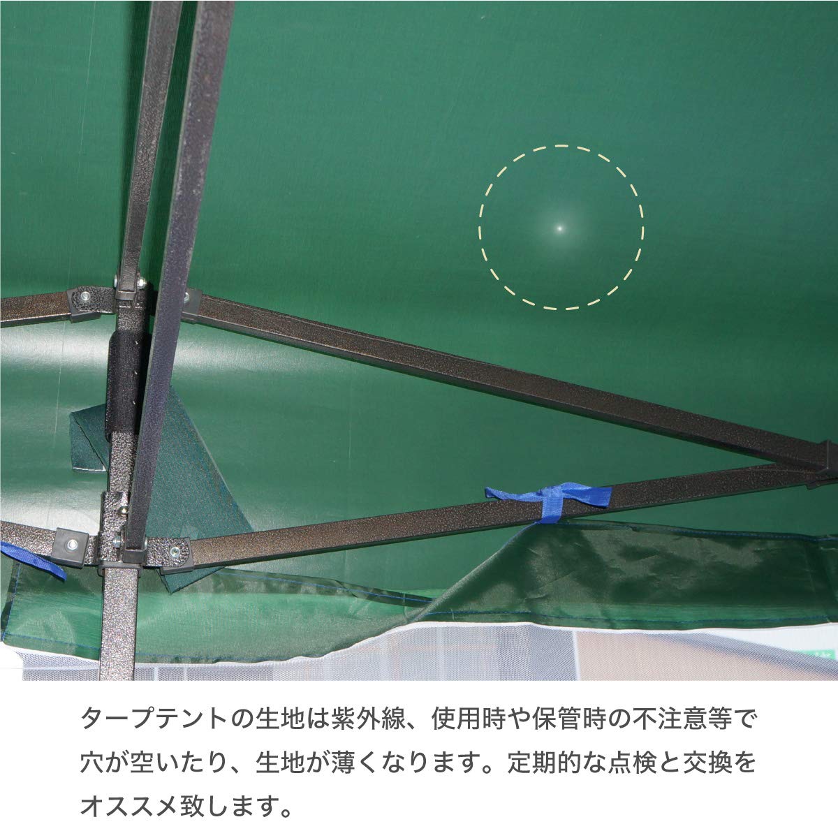 Amazon | タープテント 6m×3m 交換用 生地のみ 当社タープテント