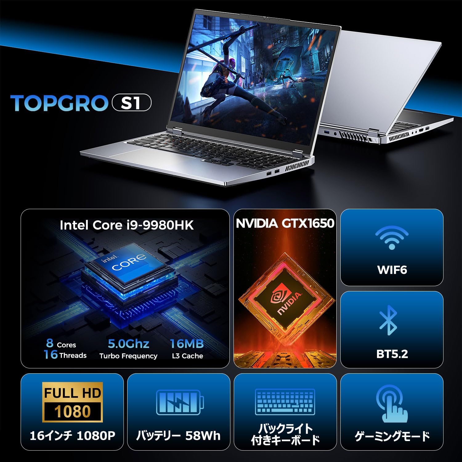 Amazon.co.jp: TOPGRO ノートパソコン ゲーミング【Core i9-9980HK 